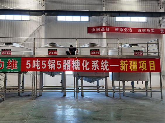 武夷山精酿啤酒设备厂—5吨精酿啤酒设备—新疆项目